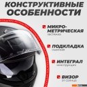 Мотошлемы LS2 FF800 Storm Solid (L, черный)