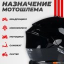 Мотошлемы LS2 FF800 Storm Solid (L, черный)