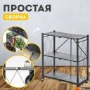 Полки, стеллажи, системы хранения Mio Tesoro Tirus Mini MCS1032-3 (черный)