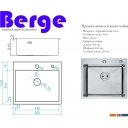 Кухонные мойки Berge 5045 premium Satin (сатин)