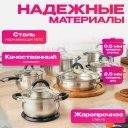 Кастрюли Taller TR-11047 + набор ножей