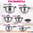 Кастрюли Taller TR-11047 + набор ножей