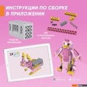 Конструкторы Apitor Robot G 8 в 1