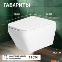 Унитазы Saniteco KW-9010W + 63535 + S-IN-MZ-LINK_PRO