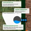 Унитазы Saniteco KW-9010W + 64077 + S-IN-MZ-LINK_PRO