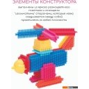 Конструкторы Bristle Blocks 68168
