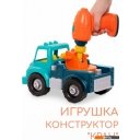Конструкторы Battat Кран 68708-2