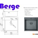 Кухонные мойки Berge 5050 premium Nano Black (черный)