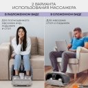 Массажеры и массажные кресла Planta MF-50