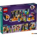 Конструкторы LEGO Friends 42610 Караоке-музыкальная вечеринка