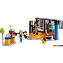 Конструкторы LEGO Friends 42610 Караоке-музыкальная вечеринка