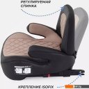 Автокресла Rant Isofix Turbo Pro AY313 (beige)