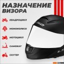 Мотошлемы LS2 OF570 (Clear)