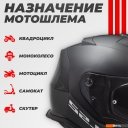 Мотошлемы LS2 FF800 Storm II Solid (XXL, матовый черный)