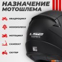 Мотошлемы LS2 FF353 Rapid II Solid (3XL, черный матовый)