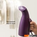 Пароочистители и отпариватели BQ SG1001H (фиолетовый)