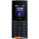 Мобильные телефоны Nokia 110 4G Dual SIM (темно-синий)