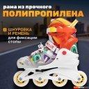 Роликовые коньки Ricos Fun PW-116AG (р. 26-29, белый/оранжевый)