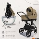 Детские коляски и аксессуары Sweet Baby Stella 2в1 (бежевый)