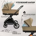 Детские коляски и аксессуары Sweet Baby Stella 2в1 (бежевый)