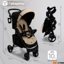 Детские коляски и аксессуары Sweet Baby Rapido (beige)
