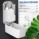 Аксессуары для ванной и туалета Saniteco M-D12