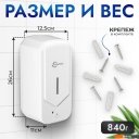 Аксессуары для ванной и туалета Saniteco M-D12