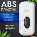 Аксессуары для ванной и туалета Saniteco M-X11