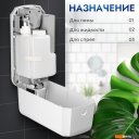 Аксессуары для ванной и туалета Saniteco M-X11