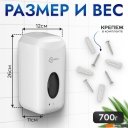 Аксессуары для ванной и туалета Saniteco M-X11