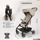 Детские коляски и аксессуары Sweet Baby Grazia (бежевый)