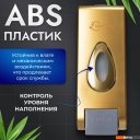 Аксессуары для ванной и туалета Saniteco M-68 (золото)