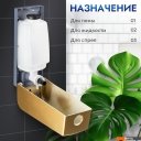 Аксессуары для ванной и туалета Saniteco M-68 (золото)