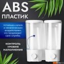 Аксессуары для ванной и туалета Saniteco M-9102 (двойной)