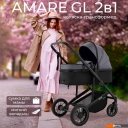 Детские коляски и аксессуары Sweet Baby Amare GL 2в1 (серый)