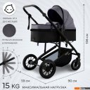 Детские коляски и аксессуары Sweet Baby Amare GL 2в1 (серый)