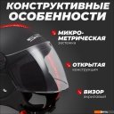 Мотошлемы LS2 OF558 Sphere II Solid (L, черный матовый)