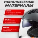 Мотошлемы LS2 OF600 Copter 2 (M, серый матовый)