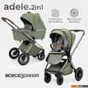 Детские коляски и аксессуары Tomix Adele 2 в 1 S760/2 (черный)