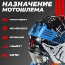 Мотошлемы LS2 MX437 Fast 2 Mini Starmaw (S, черный)