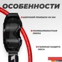 Мотошлемы LS2 Aura Enduro (черный/прозрачный)