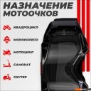 Мотошлемы LS2 Aura Enduro (черный/прозрачный)