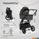 Детские коляски и аксессуары Sweet Baby Porto 2в1 (темно-серый)