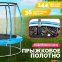 Батуты Sundays Favorite Premium 6FT (голубой, с сеткой)