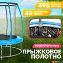 Батуты Sundays Favorite Premium 8FT (голубой, с сеткой, с лестницей)