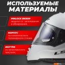 Мотошлемы LS2 FF800 Storm II Solid (XXL, глянцевый белый)