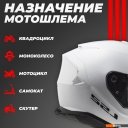 Мотошлемы LS2 FF800 Storm II Solid (XXL, глянцевый белый)