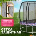 Батуты Sundays Favorite Premium 10FT (смайл, с сеткой, с лестницей)