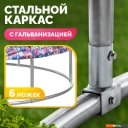 Батуты Sundays Favorite Premium 10FT (смайл, с сеткой, с лестницей)