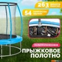 Батуты Sundays Favorite Premium 10FT (голубой, с сеткой, с лестницей)